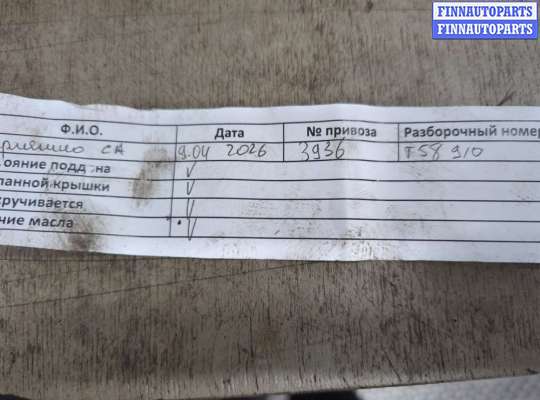 купить Маховик на Ford Fiesta 2008-2013