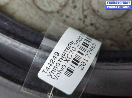 купить Уплотнитель на Volvo XC70 2000-2007