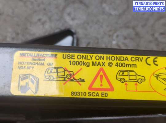 купить Домкрат на Honda CR-V 2001-2006