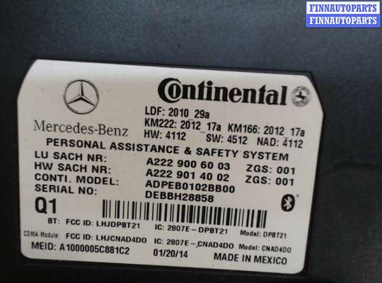 купить Блок управления Bluetooth на Mercedes GLK X204 2008-2015