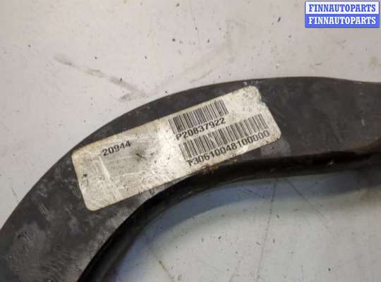 купить Рычаг подвески на Cadillac SRX 2009-2016