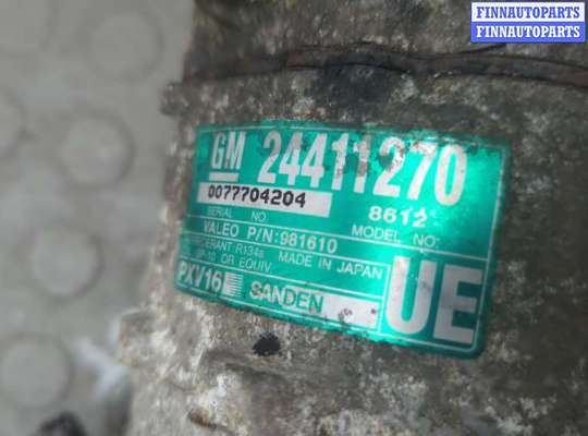 купить Компрессор кондиционера на Opel Vectra C 2002-2008