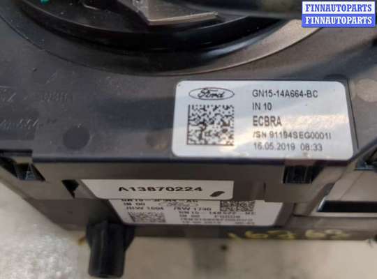 купить Переключатель поворотов и дворников (стрекоза) на Ford EcoSport 2017-2023