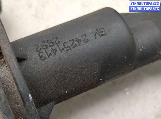 купить Цилиндр сцепления главный на Opel Antara 2006-2015