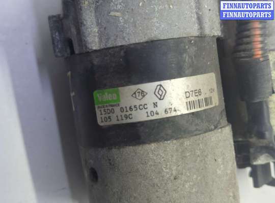 купить Стартер на Opel Zafira B 2005-2014