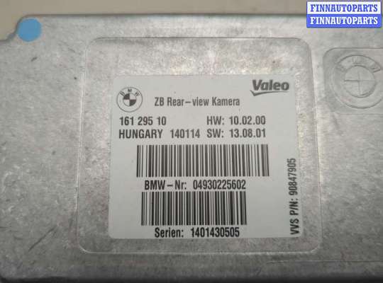 купить Блок управления камерой заднего вида на BMW X3 F25 2010-2017