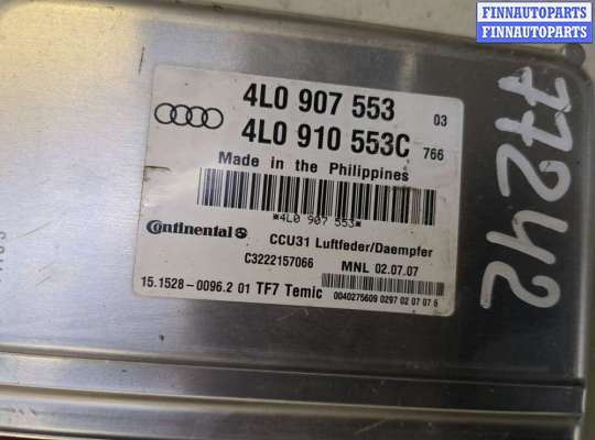купить Блок управления двигателем на Audi Q7 2006-2009