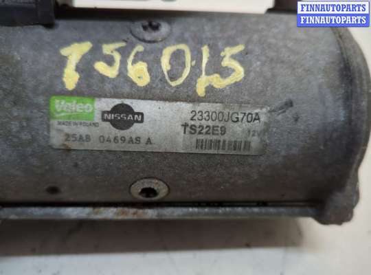 купить Стартер на Nissan X-Trail (T31) 2007-2015