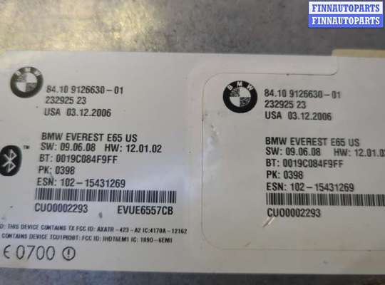 купить Блок управления Bluetooth на BMW 7 E65 2001-2008