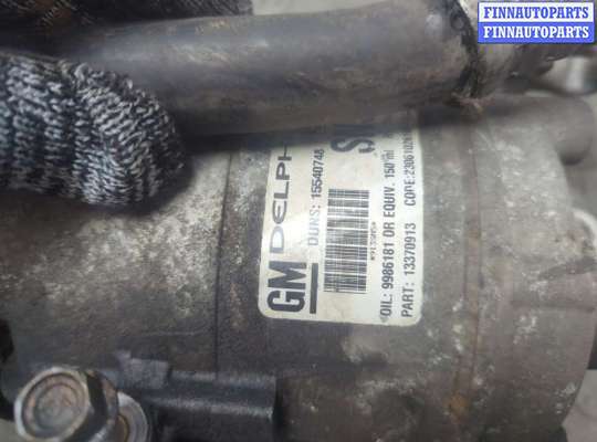 купить Компрессор кондиционера на Opel Zafira B 2005-2014