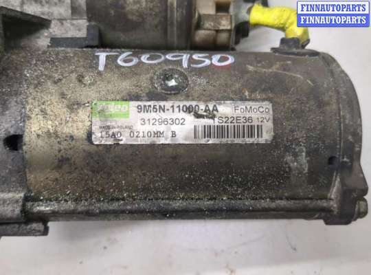 купить Стартер на Volvo C30 2006-2013