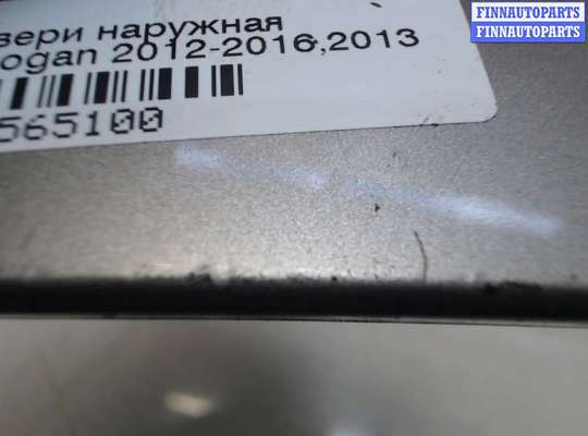 купить Ручка двери наружная на Dacia Logan 2012-2016