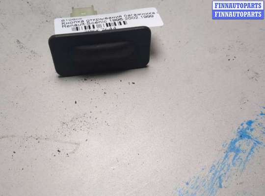 купить Кнопка открывания багажника с крышки на Renault Scenic 1996-2002