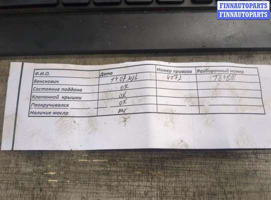 купить Компрессор кондиционера на Peugeot 307 2001-2008