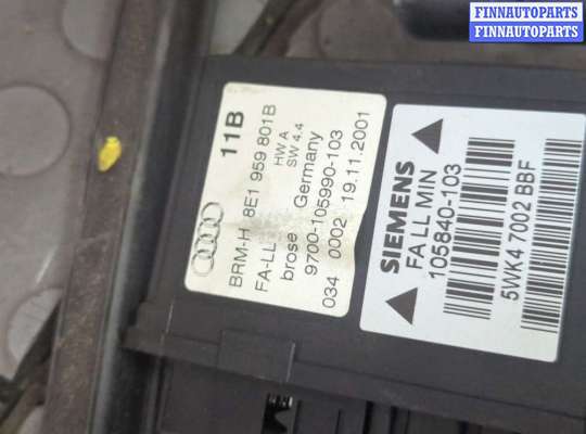 купить Стеклоподъемник электрический на Audi A4 (B6) 2000-2006