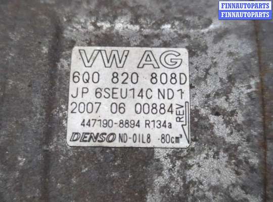 купить Компрессор кондиционера на Seat Ibiza 3 2001-2008