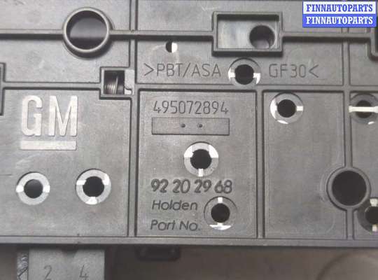 купить Замок багажника на Opel Vectra C 2002-2008