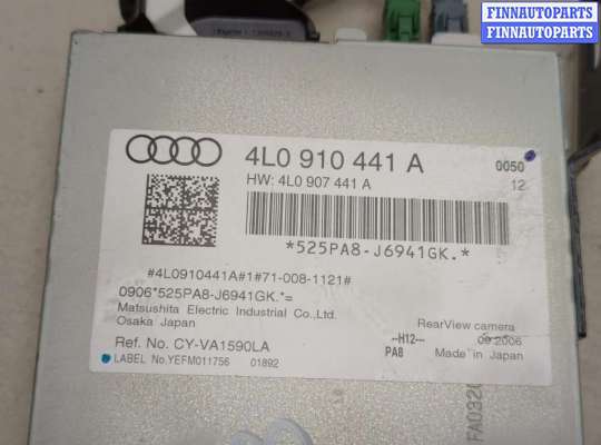 купить Блок управления камерой заднего вида на Audi Q7 2005-2015