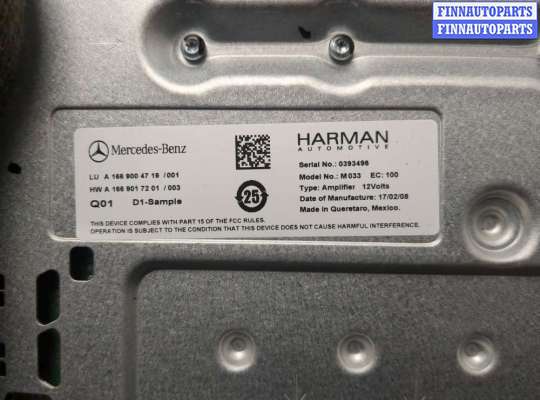 купить Усилитель звука на Mercedes GLS X166 2015-2019