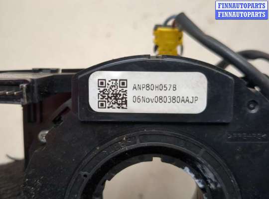 купить Шлейф руля на Land Rover Freelander 2 2006-2014