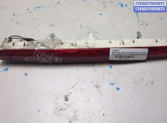 купить Фонарь дополнительный (стоп-сигнал) на Mercedes CLK W209 2002-2010