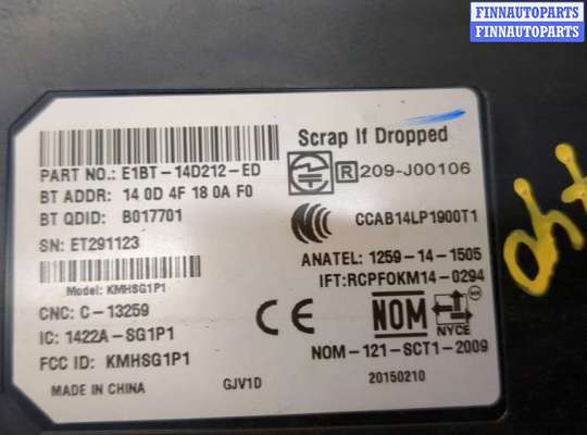 купить Блок управления Bluetooth на Ford EcoSport 2012-2018