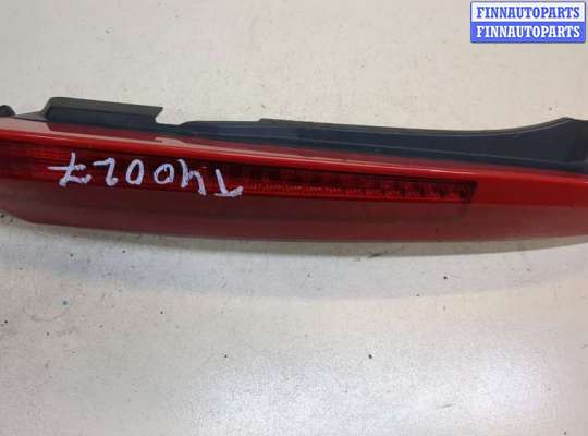 Катафот VL515096 на Volvo XC90 2002-2014