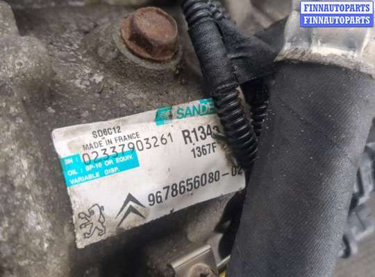 купить Заслонка дроссельная на Citroen C3 2009-2016