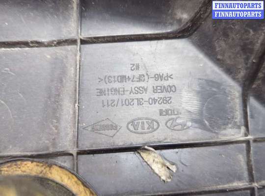 купить Накладка декоративная на ДВС на Hyundai Palisade 2018-2022