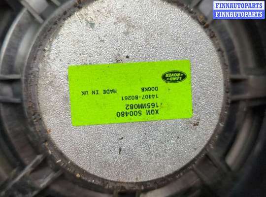 купить Динамик на Land Rover Discovery 3 2004-2009