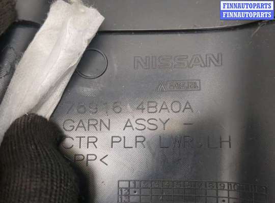 купить Обшивка центральной стойки на Nissan Rogue 2013-2020