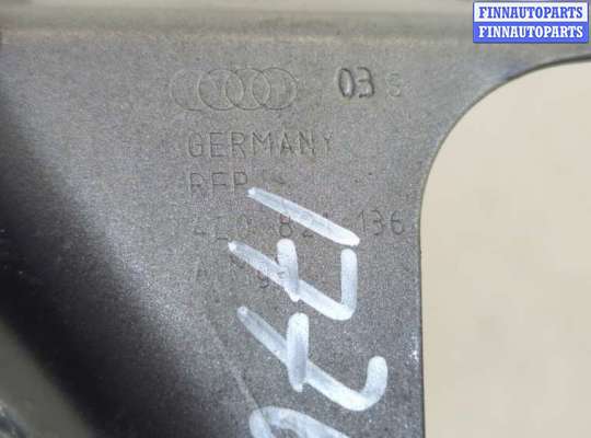 купить Кронштейн (лапа крепления) на Audi Q7 2005-2015