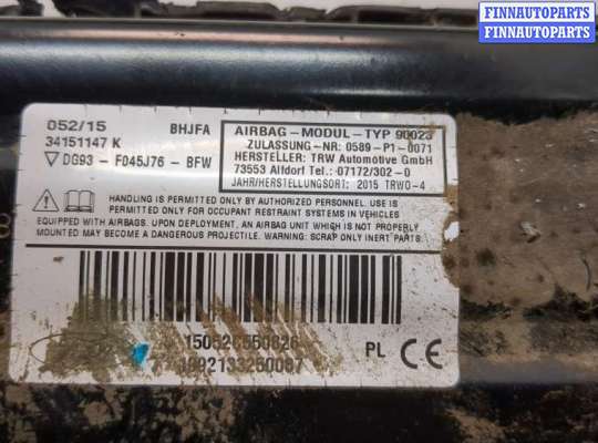 купить Подушка безопасности коленная на Ford Mondeo 5 2015-2019