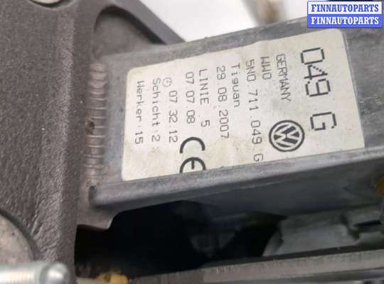 купить Кулиса КПП на Volkswagen Tiguan 2007-2011