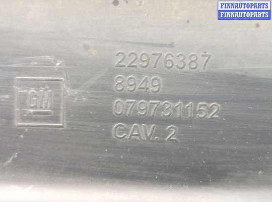 купить Защита днища, запаски, КПП, подвески на Chevrolet Malibu 2018-2025