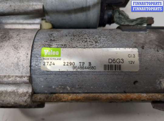 купить Стартер на Peugeot 206 1998-2012