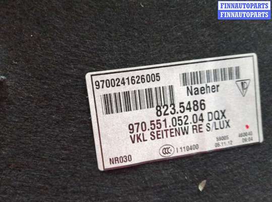 купить Пластик (обшивка) внутреннего пространства багажника на Porsche Panamera 2009-2016