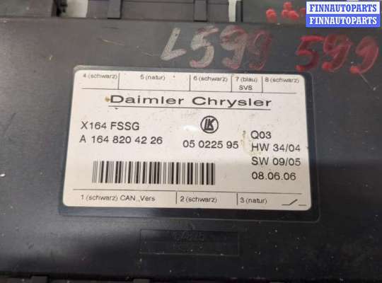 купить Блок управления сиденьями на Mercedes GL X164 2006-2012