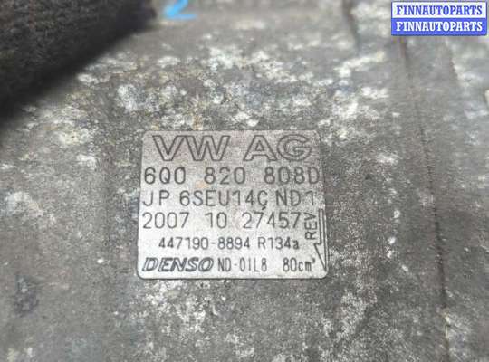 купить Компрессор кондиционера на Skoda Fabia 2007-2014