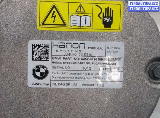 Компрессор кондиционера