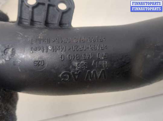 купить Патрубок интеркулера на Volkswagen Tiguan 2007-2011