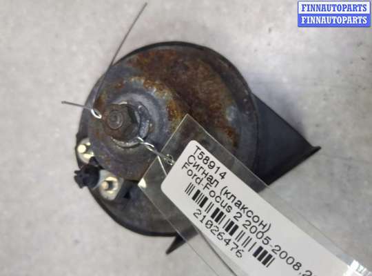 Сигнал (клаксон) FO2141394 на Ford Focus 2 2005-2008