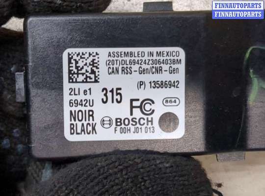 купить Блок управления центральным замком на Cadillac SRX 2009-2016