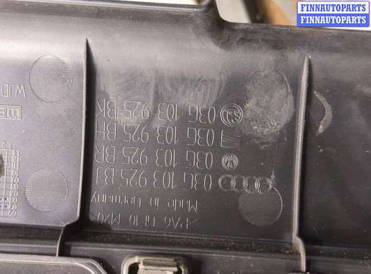 купить Накладка декоративная на ДВС на Skoda Octavia (A5) 2004-2013