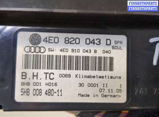 купить Переключатель отопителя (печки) на Audi A8 (D3) 2002-2010