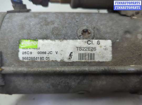 купить Стартер на Peugeot 207 2006-2015