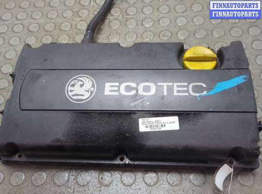 Крышка клапанная ДВС OP2386203 на Opel Astra H 2004-2010