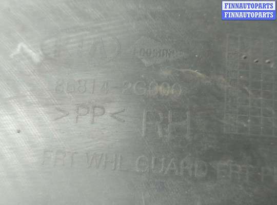 купить Защита арок (подкрылок) на KIA Magentis 2005-2010