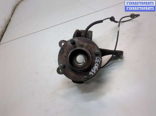 Купить Ступица (кулак, цапфа) на Ford Fusion 2002-2012 Ступица (кулак, цапфа) FO2093032 на Ford Fusion 2002-2012