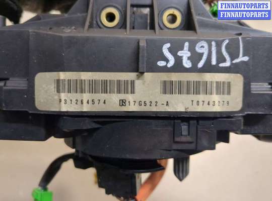 Подрулевой переключатель на Volvo S40 II | V50 (MS)